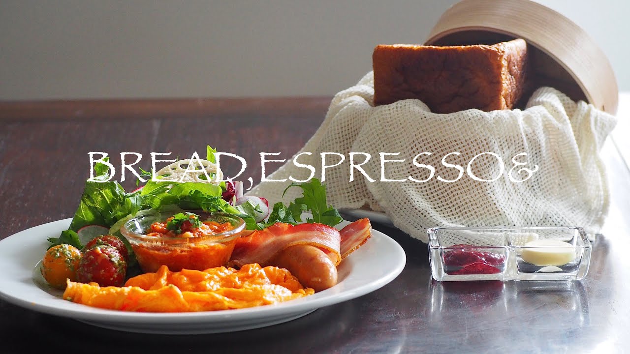 パンとエスプレッソと異人館紹介｜パンとエスプレッソと