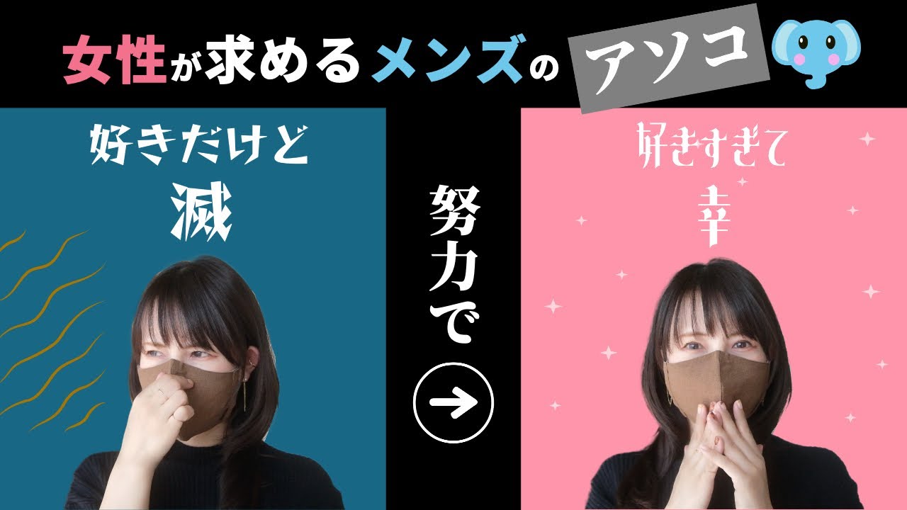 【モテる男性のアソコ】デリケートゾーンケアは次の段階へ