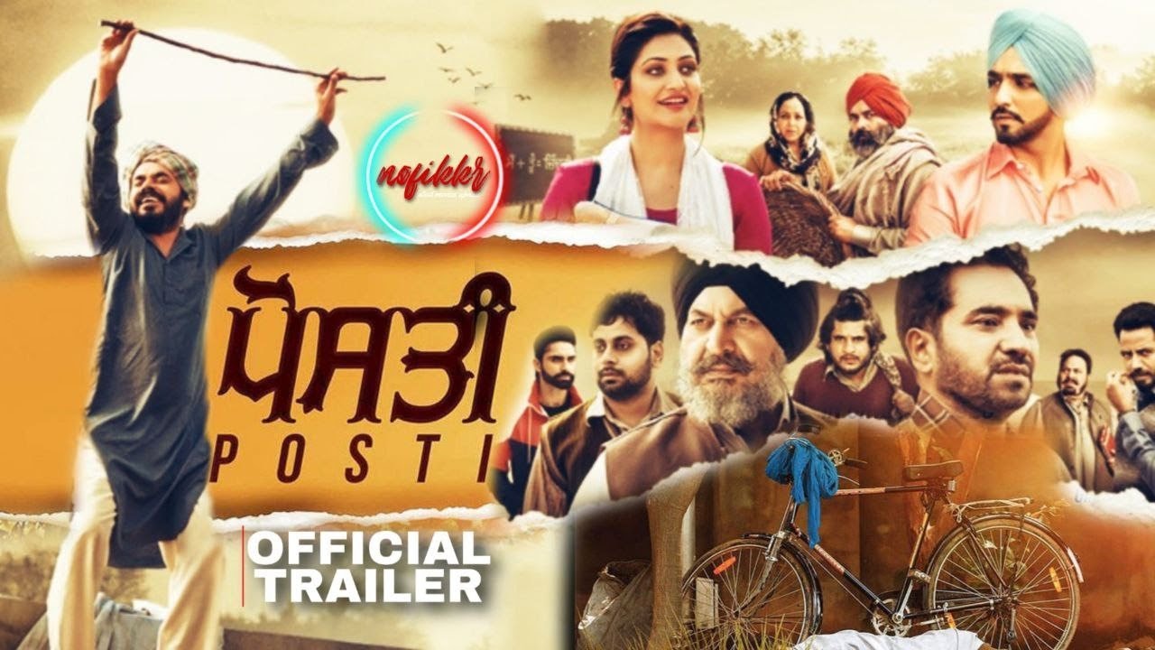 Posti Trailer | Posti Release Date | Surilie Gautam | Babbal Rai | Jasprem Dhilon | Punjabi Movie |