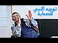 كل صحابي وجهه الرسول محمد صلى الله عليه وسلم الى مهمة معينة تناسب شخصيته رضي الله عنهم 