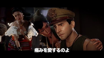 映画『マーウェン』WEB限定予告編