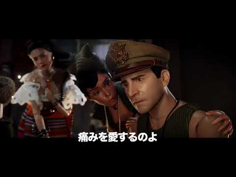 映画『マーウェン』WEB限定予告編