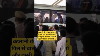 Rohit Sharma Talking To Shubman Gill & Virat Kohli Busy In Mobile