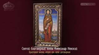 Икона Храмовая