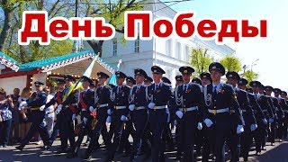 День Победы В Ульяновске.