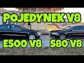 MERCEDES vs VOLVO ‼️ POJEDYNEK V8 ‼️ Porównanie E500 W211 kontra S80 V8 ✅ Sound EXHAUST ✅