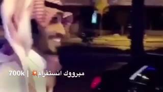 راجح الحارثي 700k انستقرام | rajeh_90