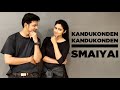 Smaiyai  kandukonden kandukonden  dance cover  unitedbydance community  choreography