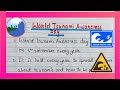 World Tsunami Awareness Day 2024 Essay | 10 lines on World Tsunami Awareness Day |