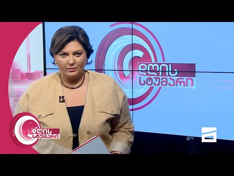 დღის სტუმარი 12:45 - 1.07.2021