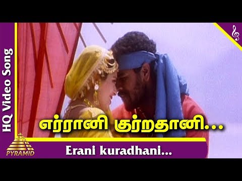 kadhalan-tamil-movie-songs-|-erani-kuradhani-video-song-|-sp-balasubramanyam-|-s-janaki-|-ar-rahman