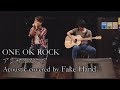 ONE OK ROCKになりたくて「アンサイズニア-Acoustic cover-」(和訳付き) by Fake Hand