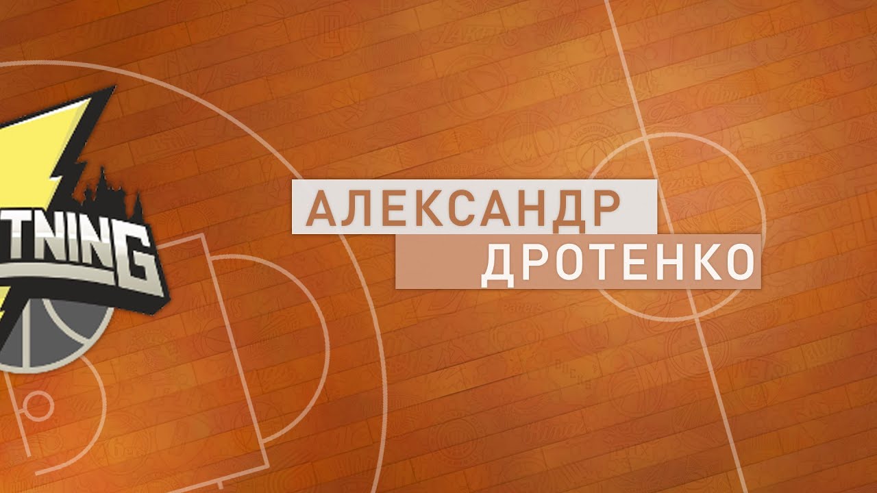 Lightning basketball stars