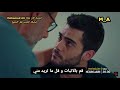 أبناء الإخوة إعلان الحلقة 19 مترجم 