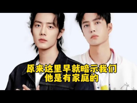 这样说能明白吗，他们肯定知道#博君一肖#肖战#王一博肖战- YouTube