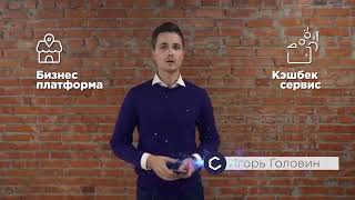 CityLife как работает и для кого screenshot 2