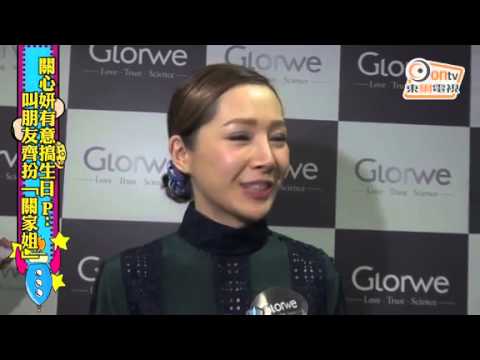 2015年7月20日 關心妍有意搞生日p：叫朋友扮「關家姐」