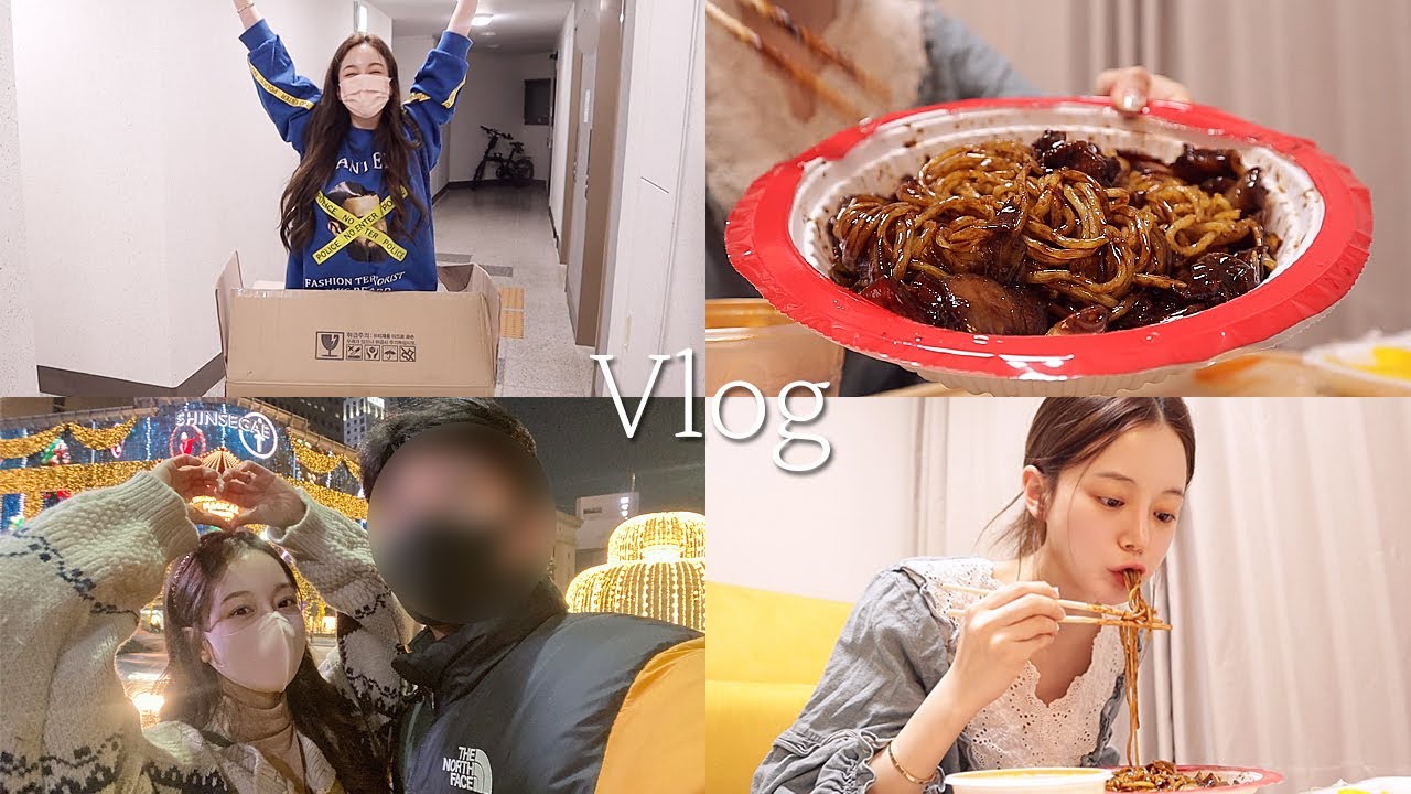 이사 vlog | 투룸으로 이사갔어요! 🏡 | 미니멀라이프로 살자매.. 집 꾸미기 | 고주망태 이사주 | 불 간짜장, 배떡 로제떡볶이, 돼지게티+불막창, 곱창, 대창