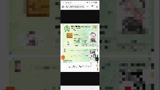 #cnic #cnic #colour #identity #national #copy #nadra #family cnic picture Kaise nikale 2026 method