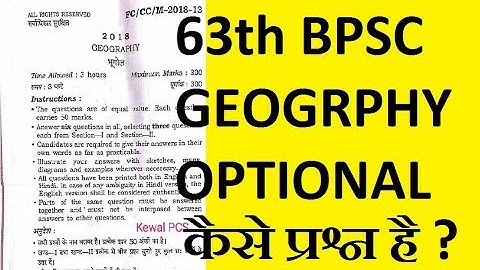 63th bpsc geography optional