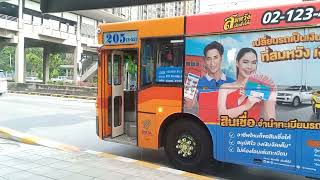 Bus Line 205 (3-51) [4-44166]