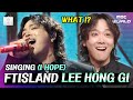 [ENG/JPN] LEE HONG GI got His Song Stolen by Somebody He Never Expected🫨 #FTISLAND #LEEHONGGI