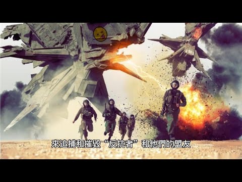 科幻類小說-2130年