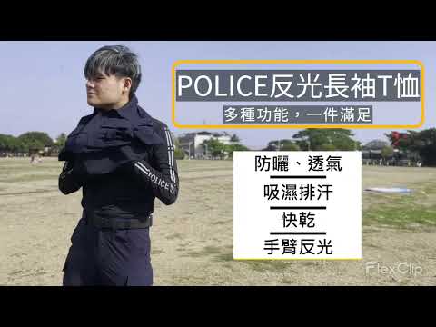 POLICE反光印花長T-比袖套更棒