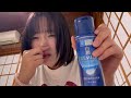 【ASMR】酔い潰れたあなたにルームメイトがスキンケアしてくれる(ロールプレイ)