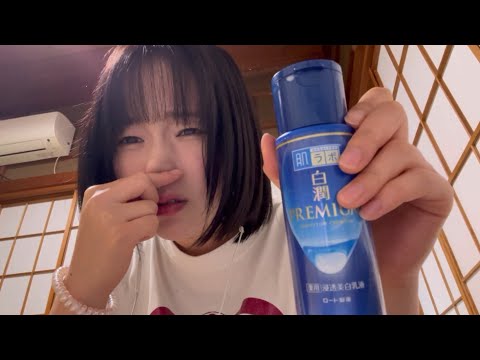 【ASMR】酔い潰れたあなたにルームメイトがスキンケアしてくれる(ロールプレイ)