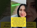 Лайк ва патписка босинг