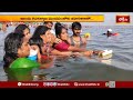 కాళేశ్వరంలో వైభవంగా సరస్వతి అంత్యపుష్కరాలు | త్రివేణి సంగమంలో భక్తుల పుణ్యస్నానాలు | Bhakthi TV
