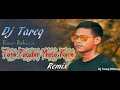 Dj Bishajit Remix Mp3 Song Download