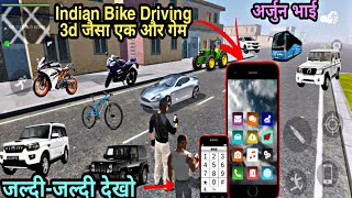 Another game similar to Indian Bike Driving 3d - 'Arjun Bhai The Ganster' || You will enjoy it no...