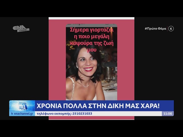 , ΠΡΩΤΟ ΘΕΜΑ