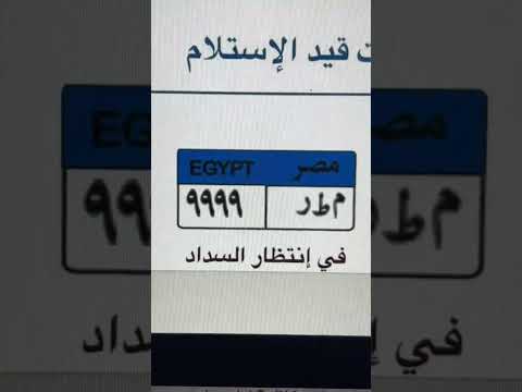 اللوحه دي خلصت من يومين يا رجالة بعد خناقة كبيرة الف مبروك لصاحبها يا تري هتركب علي 