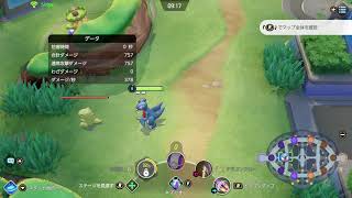 ポケモンユナイト ガブリアスの評価とおすすめ技 調整内容まとめ ゲームエイト ポケモンユナイト ガブリアスの評価とおすすめ技 調整内容まとめ ゲームエイト