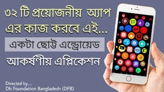 This Small Android App that will work with 32 required applications | Bangla Tutorial screenshot 3