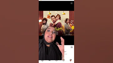مسلسل كامل العدد خلص بطولة دينا الشربيني و شريف سلامه 