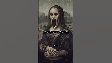 أشياء لا تسويها وأنت داخل الحلم 