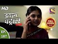 Crime Patrol Satark Season 2 - Ep 187 - Full Episode - 20th July, 2020