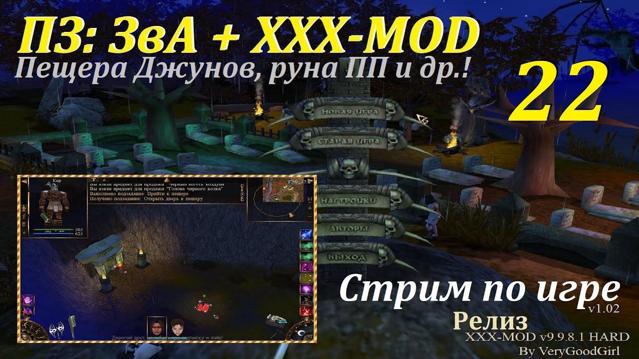 xxx-mod-9-9-8-1-22-games