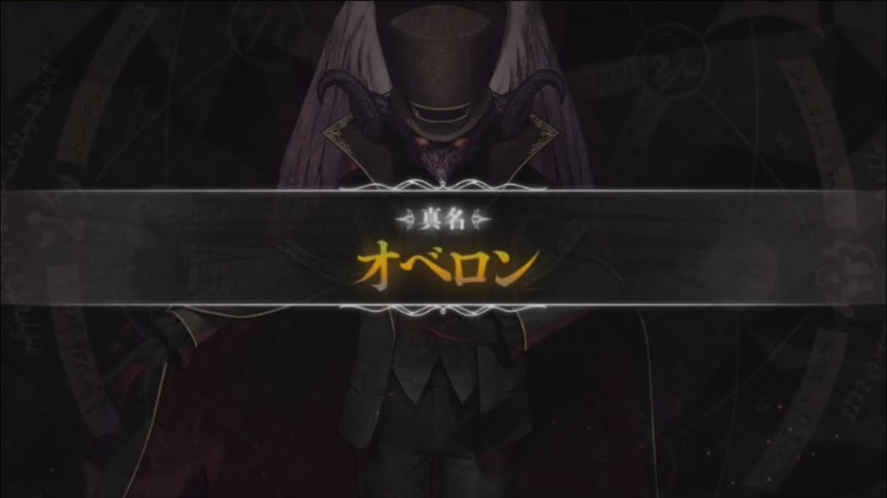 【FGO】Pretender Class