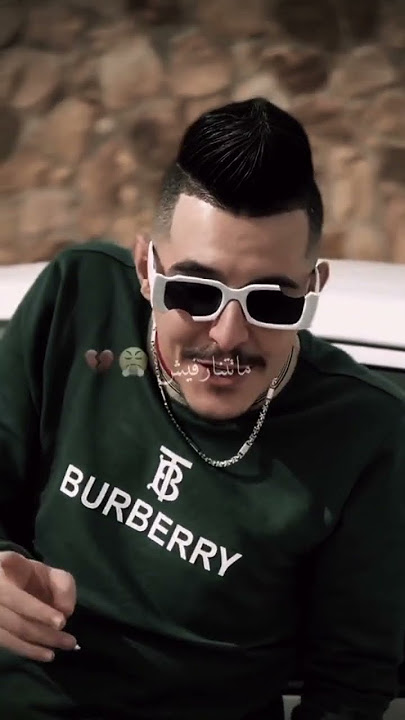 الو وي #الشاب_هشام