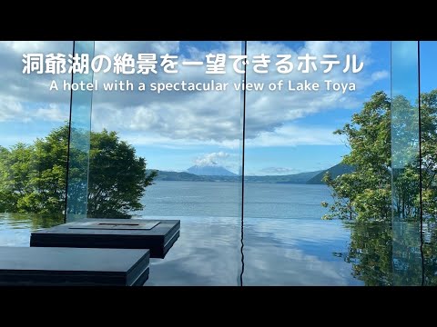 Video: Sklárska japonská reštaurácia plávajúca nad jazerom v Sao Paulu