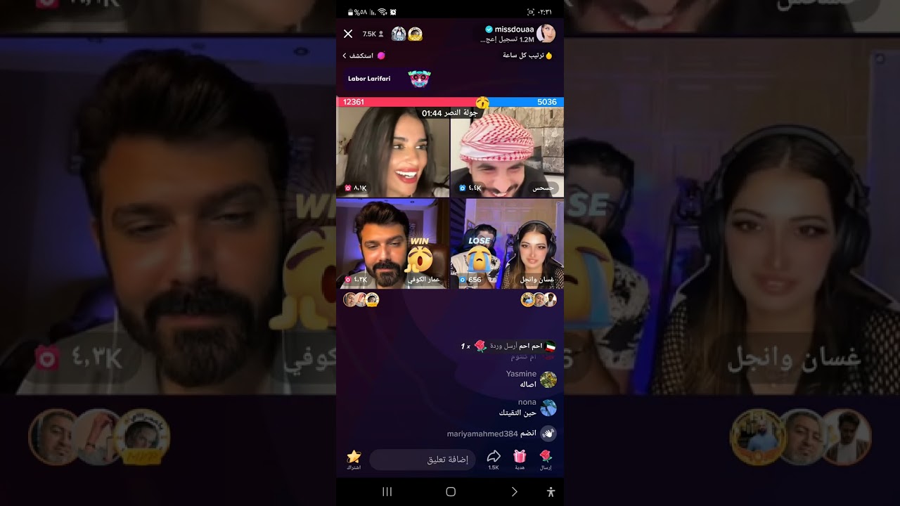 ميس دعاء عمار حسحس غسان او نجيل