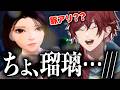 【ノロイジマ】ホラゲーなのを忘れて女の子とイチャイチャするローレンww【ローレン・イロアス/にじさんじ/切り抜き】