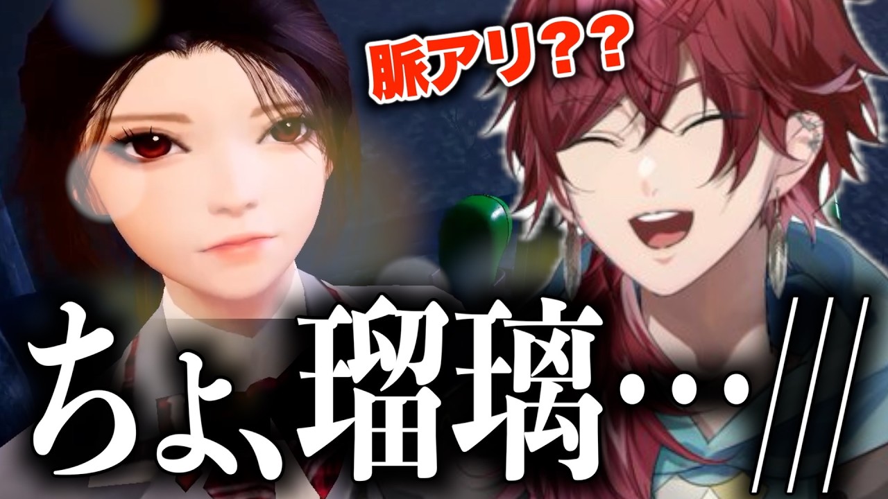 【ノロイジマ】ホラゲーなのを忘れて女の子とイチャイチャするローレンww【ローレン・イロアス/にじさんじ/切り抜き】