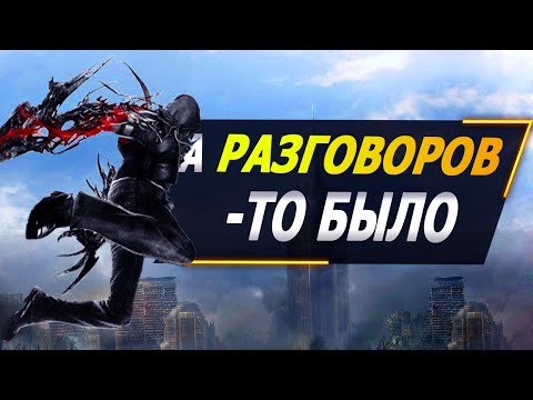 Prototype в 2022 году...