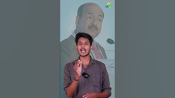 UCB കൾക്ക് വേണ്ടി ഒരു Umbrella Organization| CSEB | CSEB EXAM #csebexam #psc #cseb #sahakari